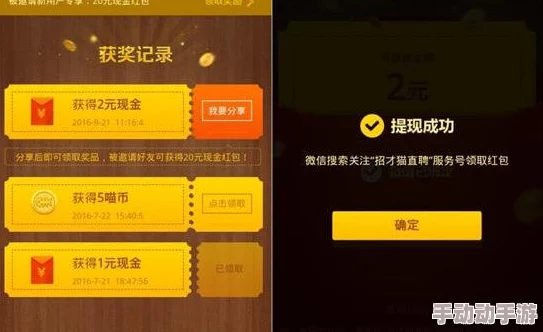 猫灵相册猫币获取攻略 | 详细方法与技巧解析 猫灵相册猫币获取攻略 | 详细方法与技巧解析