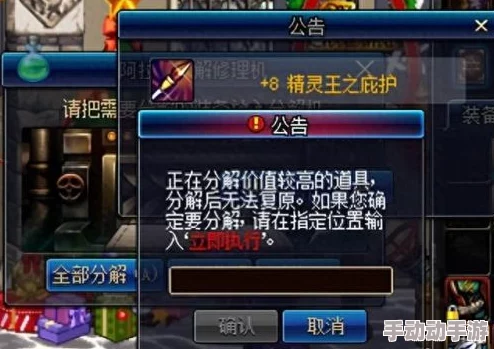 DNF远古罐子选择指南,哪个开出好装备 DNF远古罐子选择指南,哪个开出好装备