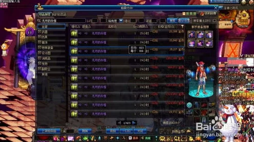 DNF远古罐子选择指南,哪个开出好装备 DNF远古罐子选择指南,哪个开出好装备