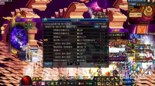 DNF远古罐子选择指南,哪个开出好装备 DNF远古罐子选择指南,哪个开出好装备