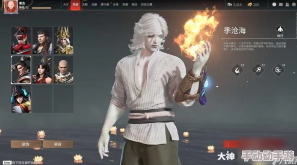 永劫无间火男克制技巧详解 掌握这些方法轻松应对敌人