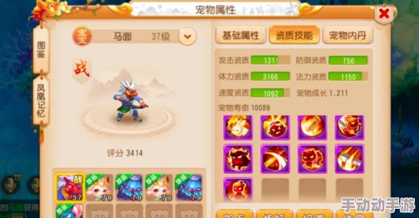 梦幻西游马面必杀提升攻略,教你快速增强战斗力 梦幻西游马面必杀提升攻略,教你快速增强战斗力