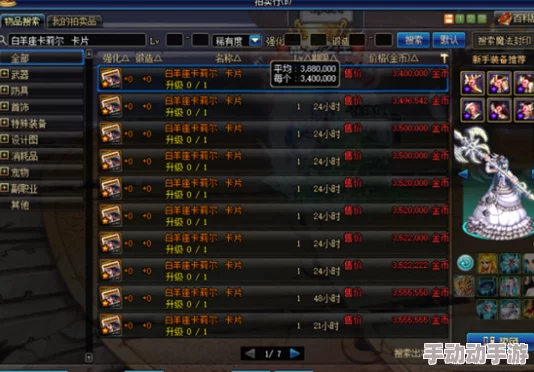 DNF勋章排行揭秘：哪款勋章属性更强？