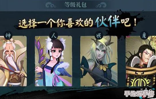 神仙道多少级可以打双龙?攻略详解,快速升级技巧 神仙道多少级可以打双龙?攻略详解,快速升级技巧