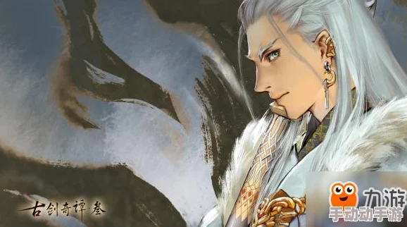 古剑奇谭3饰品强度排行,最强饰品推荐指南 古剑奇谭3饰品强度排行,最强饰品推荐指南