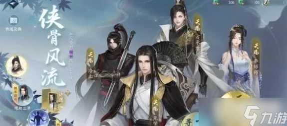 《逆水寒手游》英雄卡州桥明月照离人获取攻略 | 详细方法解析 《逆水寒手游》英雄卡州桥明月照离人获取攻略 | 详细方法解析