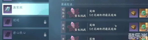 逆水寒跳舞令牌获取方法详解,轻松获得稀有道具 逆水寒跳舞令牌获取方法详解,轻松获得稀有道具