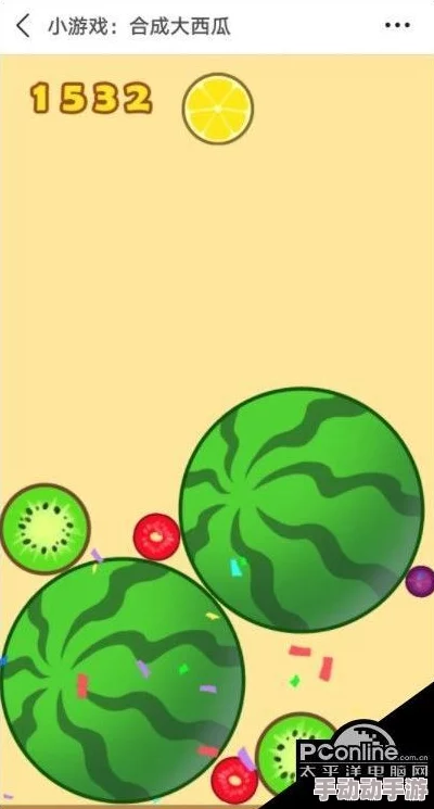 合成大西瓜攻略详解:玩法技巧与高分秘诀 合成大西瓜攻略详解:玩法技巧与高分秘诀