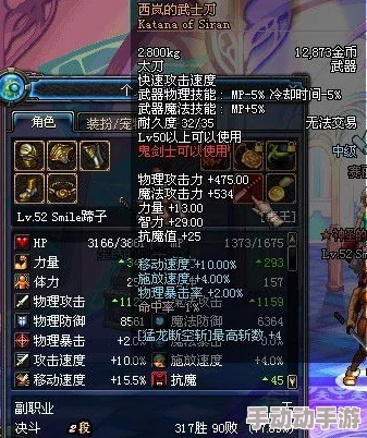 DNF西岚首饰推荐指南:选择最佳装备搭配 DNF西岚首饰推荐指南:选择最佳装备搭配