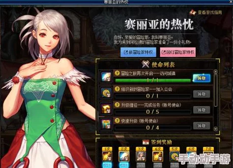 DNF账号金库金币存储上限详解 | 如何提升金币存储容量 DNF账号金库金币存储上限详解 | 如何提升金币存储容量