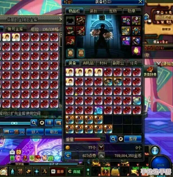 DNF账号金库金币存储上限详解 | 如何提升金币存储容量 DNF账号金库金币存储上限详解 | 如何提升金币存储容量