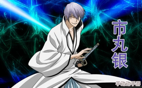 《时之幻想曲》市丸银属性技能详解及天赋羁绊介绍 《时之幻想曲》市丸银属性技能详解及天赋羁绊介绍