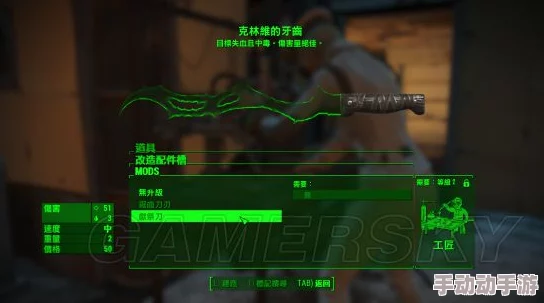 辐射4最简单流派推荐:新手玩家必看攻略 辐射4最简单流派推荐:新手玩家必看攻略