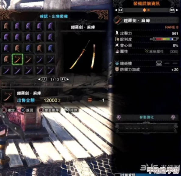 怪物猎人魂焰龙弩选择指南:哪款武器更强? 怪物猎人魂焰龙弩选择指南:哪款武器更强?