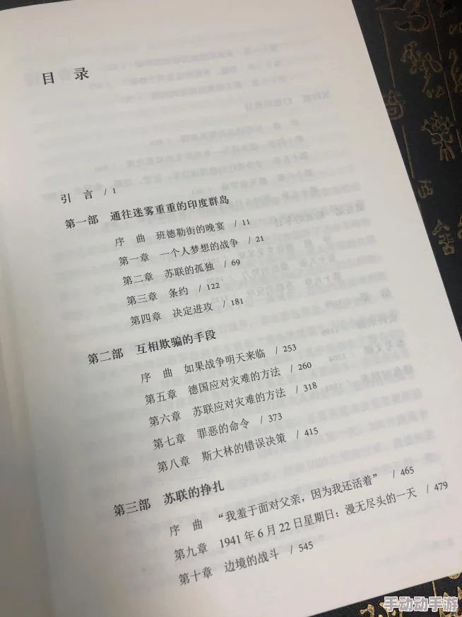 硬核二战游戏推荐:免费畅玩的精彩战争游戏榜单 硬核二战游戏推荐:免费畅玩的精彩战争游戏榜单