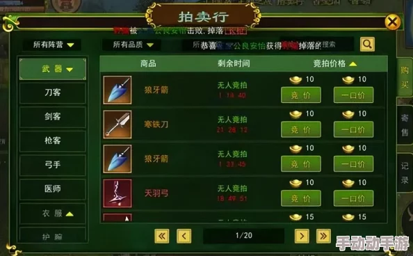 热血江湖枪客正邪对比分析,哪个更强? 热血江湖枪客正邪对比分析,哪个更强?