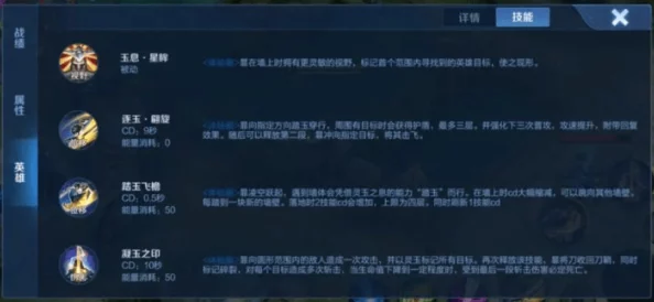 王者荣耀暃上线时间揭秘|正式服更新日期详解 王者荣耀暃上线时间揭秘|正式服更新日期详解