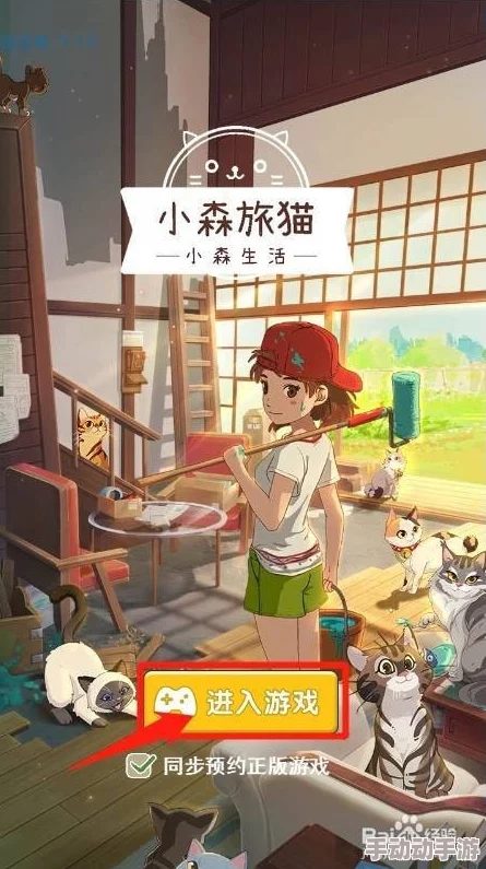 小森生活二楼地板修复指南:快速有效的地板修复技巧 小森生活二楼地板修复指南:快速有效的地板修复技巧