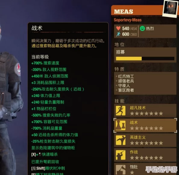 腐烂国度2主宰版技能搭配指南:最佳组合推荐 腐烂国度2主宰版技能搭配指南:最佳组合推荐