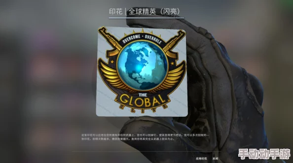 CSGO大地球段位分数解析,了解你的竞技水平 CSGO大地球段位分数解析,了解你的竞技水平
