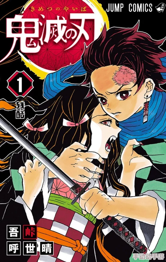 鬼灭之刃血风剑戟Royale兑换码大全 | 永久礼包码汇总与使用攻略 鬼灭之刃血风剑戟Royale兑换码大全 | 永久礼包码汇总与使用攻略