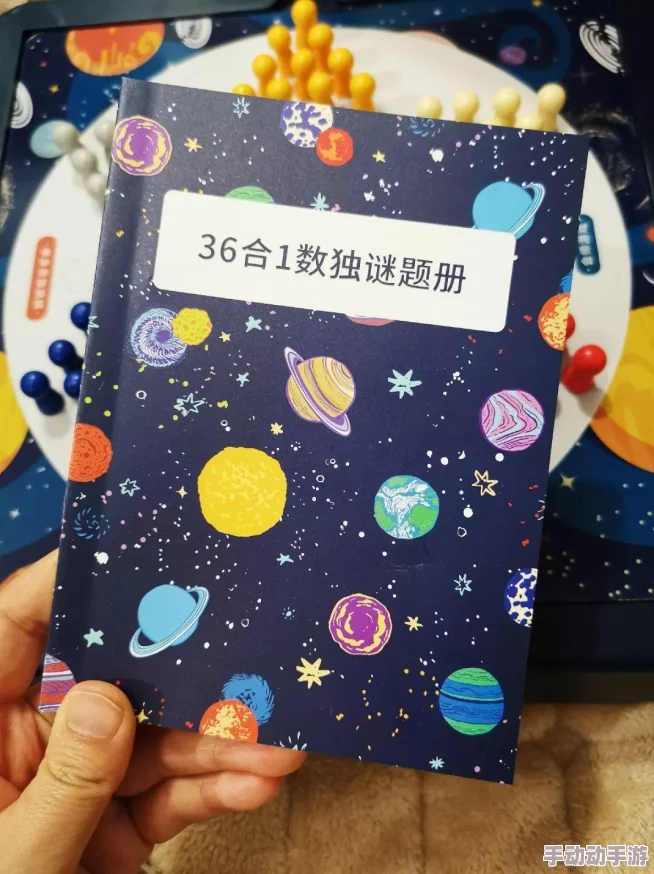 精选有趣数独小游戏下载推荐 | 好玩烧脑的数独游戏合集 精选有趣数独小游戏下载推荐 | 好玩烧脑的数独游戏合集