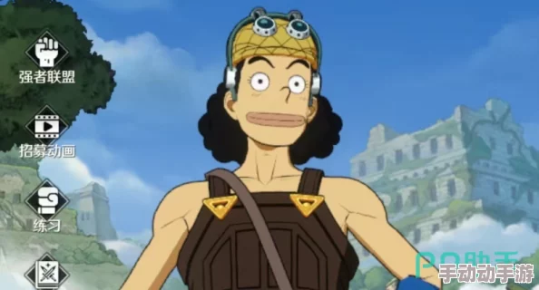 航海王壮志雄心:路飞珍藏品大揭秘,探寻神秘宝藏之地 航海王壮志雄心:路飞珍藏品大揭秘,探寻神秘宝藏之地