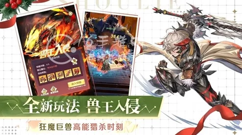 魔法狩猎者牧神录礼包码大全:8个有效通用礼包码 魔法狩猎者牧神录礼包码大全:8个有效通用礼包码