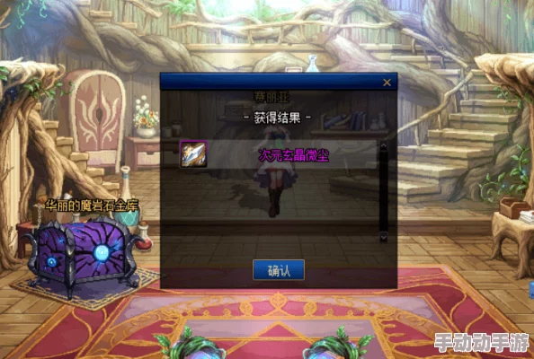 DNF次元玄晶微尘使用攻略 | DNF次元玄晶微尘详细用法解析 DNF次元玄晶微尘使用攻略 | DNF次元玄晶微尘详细用法解析