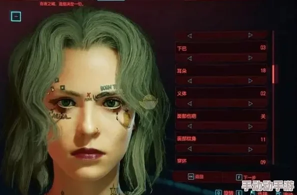 赛博朋克2077角色洗点攻略 | 详细方法与技巧分享 赛博朋克2077角色洗点攻略 | 详细方法与技巧分享