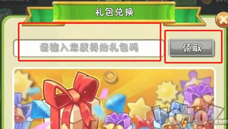 植物大战僵尸原版兑换码大全 | 最新有效礼包码合集 植物大战僵尸原版兑换码大全 | 最新有效礼包码合集