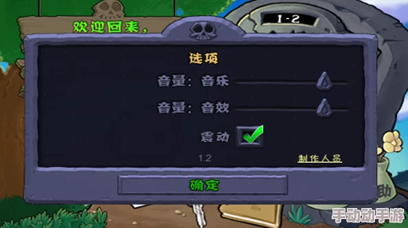 植物大战僵尸原版兑换码大全 | 最新有效礼包码合集 植物大战僵尸原版兑换码大全 | 最新有效礼包码合集