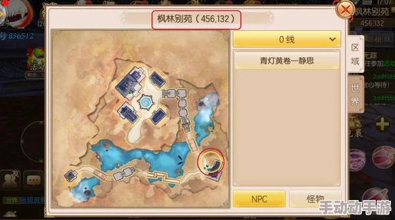 心动小镇奇灵南瓜碗获取攻略 | 详细方法与步骤解析 心动小镇奇灵南瓜碗获取攻略 | 详细方法与步骤解析