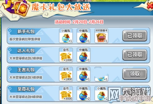 心动小镇奇灵南瓜碗获取攻略 | 详细方法与步骤解析 心动小镇奇灵南瓜碗获取攻略 | 详细方法与步骤解析