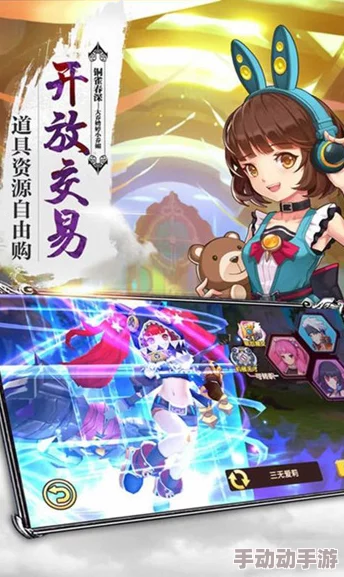 风暴奇兵游戏下载攻略 风暴奇兵下载安装全指南