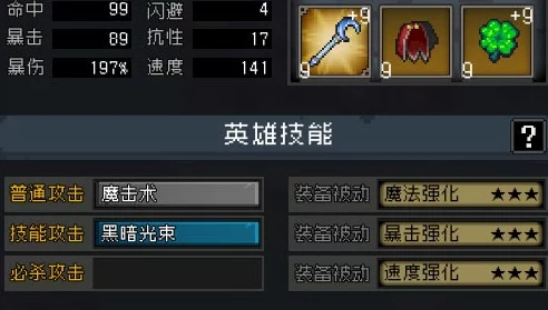 挂机吧勇者全攻略指南_热门游戏技巧与策略大全 挂机吧勇者全攻略指南_热门游戏技巧与策略大全