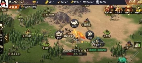 逐鹿手游平原伐木场攻略详解,教你高效获取资源 逐鹿手游平原伐木场攻略详解,教你高效获取资源