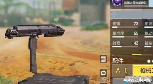 使命召唤手游MX9强度解析 MX9武器性能与实战评价 使命召唤手游MX9强度解析 MX9武器性能与实战评价