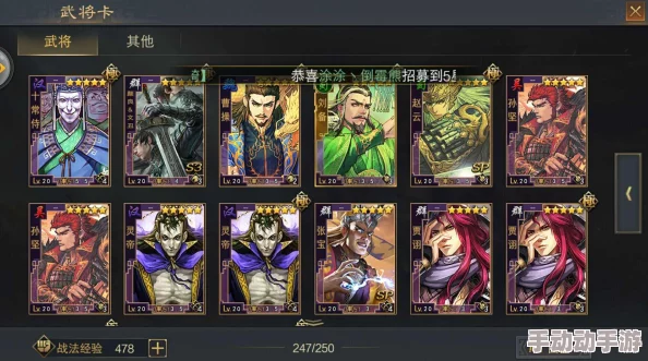 探究率土之滨中公孙瓒阵容搭配策略与优化方法 探究率土之滨中公孙瓒阵容搭配策略与优化方法