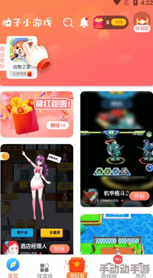 畅玩_ _小游戏:全面攻略与技巧解析 畅玩_ _小游戏:全面攻略与技巧解析