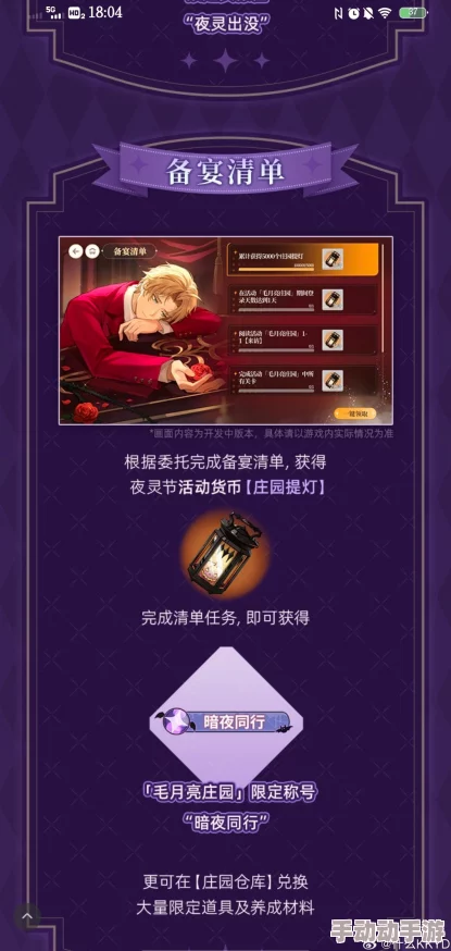 探索维斯塔餐桌苹果:详尽获取指南 探索维斯塔餐桌苹果:详尽获取指南