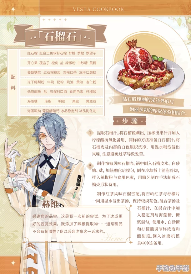 探索维斯塔餐桌苹果:详尽获取指南 探索维斯塔餐桌苹果:详尽获取指南