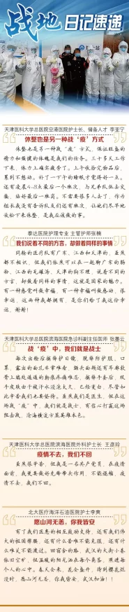 战地无疆手游官网兑换码大全 | 最新礼包码汇总 战地无疆手游官网兑换码大全 | 最新礼包码汇总