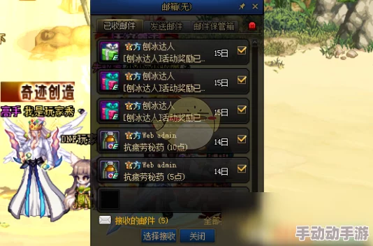 DNF网吧奖励领取攻略详解 ｜ 如何轻松获取DNF网吧福利