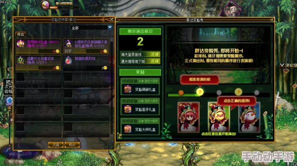 地下城与勇士手游跨界石使用指南，详细解析跨界石用途