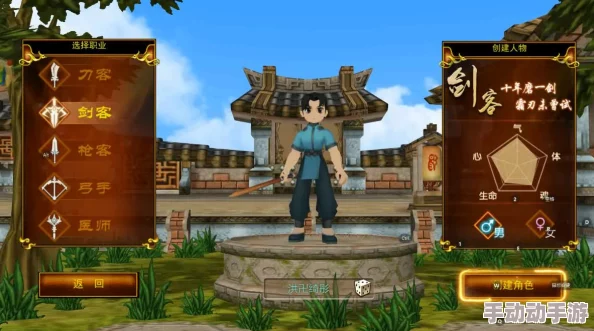 热血江湖职业解析:最强职业揭秘与排行榜详解 热血江湖职业解析:最强职业揭秘与排行榜详解