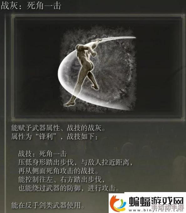 艾尔登法环战灰如何升级,选择最佳路径攻略解析