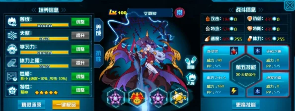 《赛尔号巅峰之战》，艾夏拉角色详解与战斗特色介绍