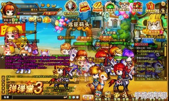 深入对比：弹弹堂与弹弹岛，哪款游戏更适合团队开黑体验