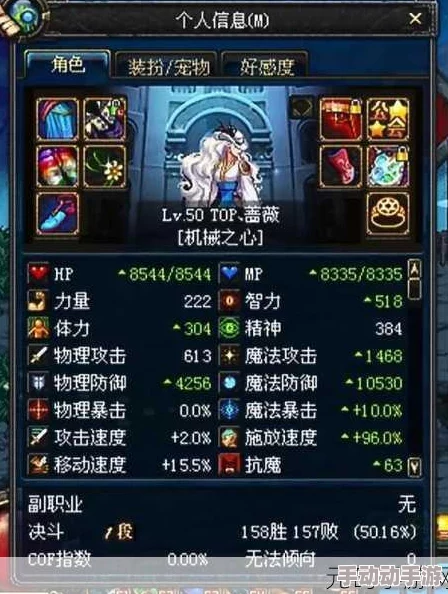 地下城与勇士神器宠物哪个属性更强,对比分析各类宠物优劣 地下城与勇士神器宠物哪个属性更强,对比分析各类宠物优劣